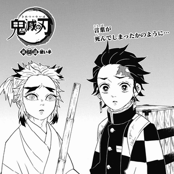 Chapter 68 Kimetsu No Yaiba Wikia Fandom