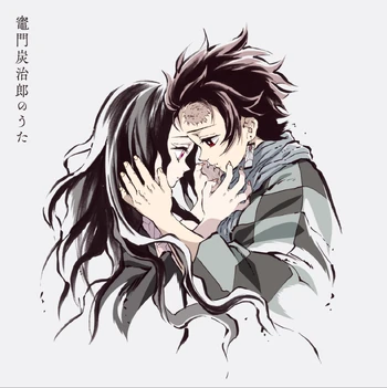 Kamado Tanjiro no Uta - Chords & Lyrics + Cover Video