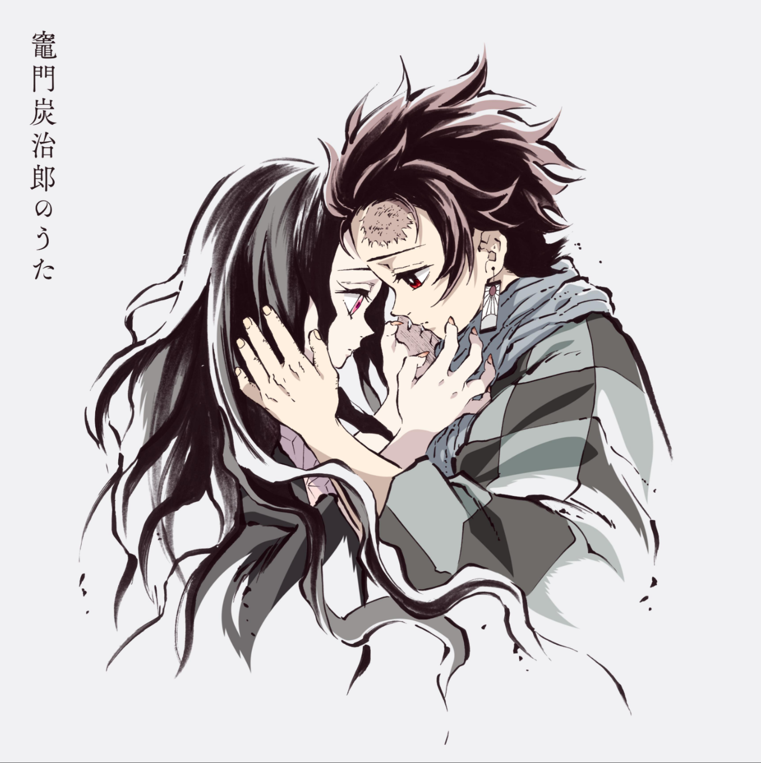 Tanjiro Kamados Song Kimetsu No Yaiba Wikia Fandom