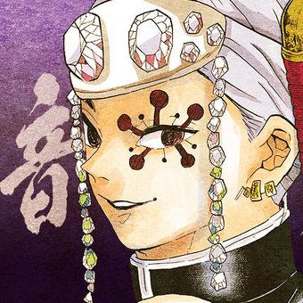 Breathing Styles Kimetsu No Yaiba Wikia Fandom