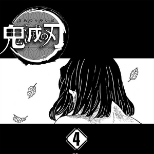 Volume 4 Kimetsu No Yaiba Wikia Fandom