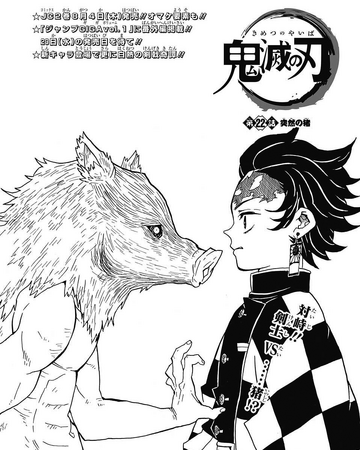 Chapter 22 Kimetsu No Yaiba Wikia Fandom