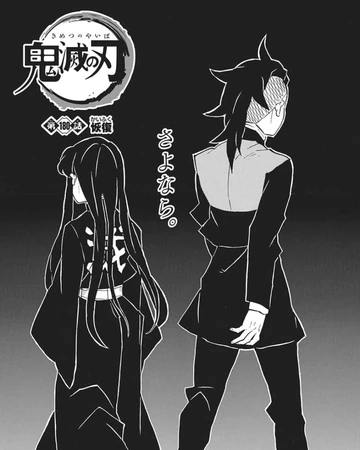 Chapter 180 Kimetsu No Yaiba Wikia Fandom