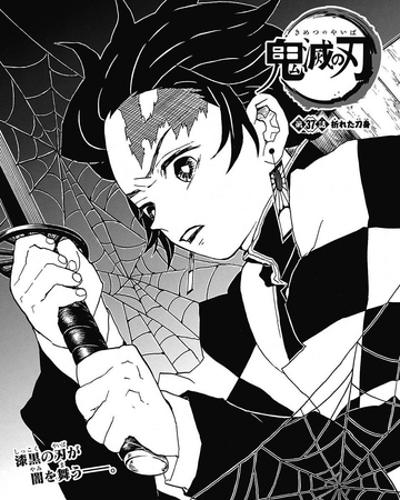 Get Wallpaper Chapter 37 Kimetsu No Yaiba Wikia Fandom Desktop Wallpaper