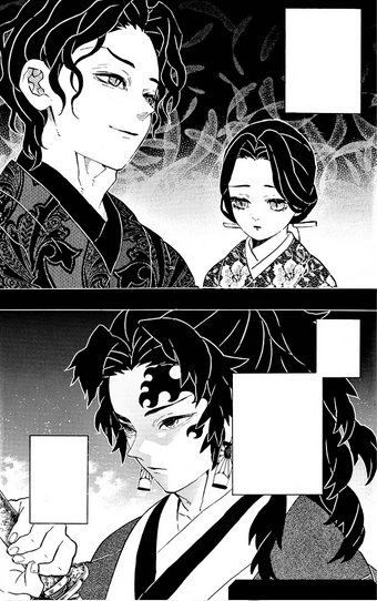 Tamayo Synopsis Kimetsu No Yaiba Wikia Fandom