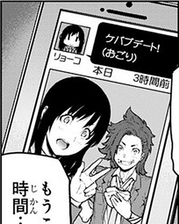 Ryoko Hirose Your Turn To Die Wiki Fandom