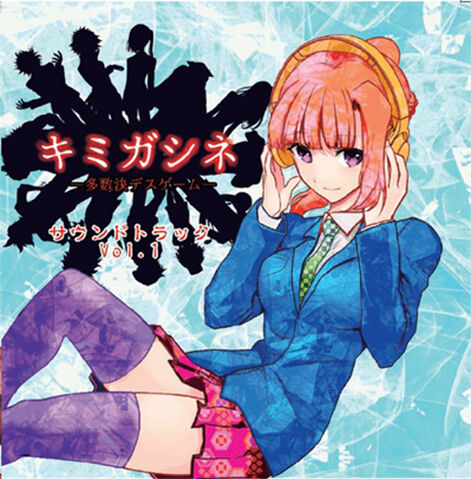 File:OST 1 cover.jpg