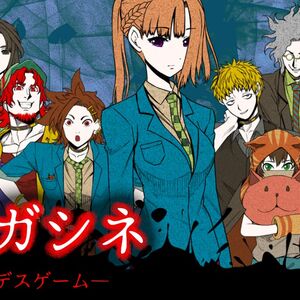 Kimi Ga Shine Tasuketsu Death Game Your Turn To Die Wiki Fandom