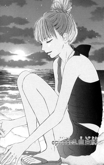 Kimi Ni Todoke Manga Chapter 009 Kimi Ni Todoke Wiki Fandom