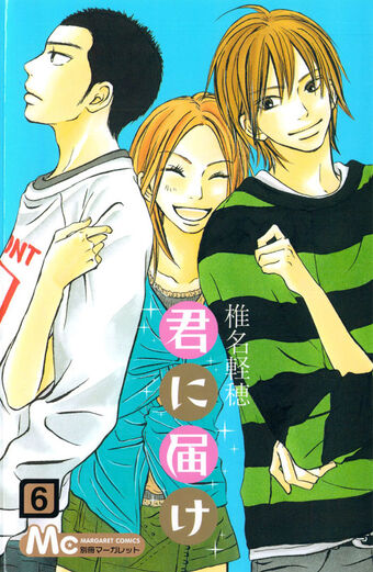 Kimi Ni Todoke Manga Volume 06 Kimi Ni Todoke Wiki Fandom