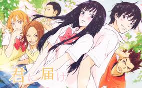 Kimi ni todoke-0