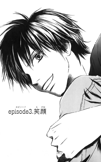 Kimi Ni Todoke Manga Chapter 003 Kimi Ni Todoke Wiki Fandom