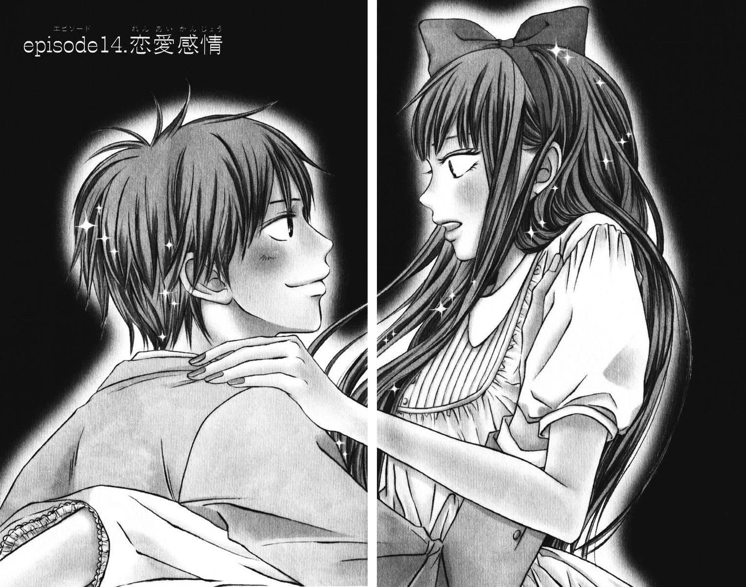 Kimi Ni Todoke Hentai