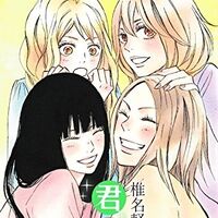 Kimi Ni Todoke Manga Volume 28 Kimi Ni Todoke Wiki Fandom