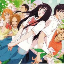 Kimi Ni Todoke Wiki Fandom