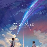 Kimi No Na Wa