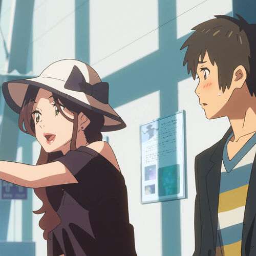 Kimi No Na Wa Kimi No Na Wa Wiki Fandom