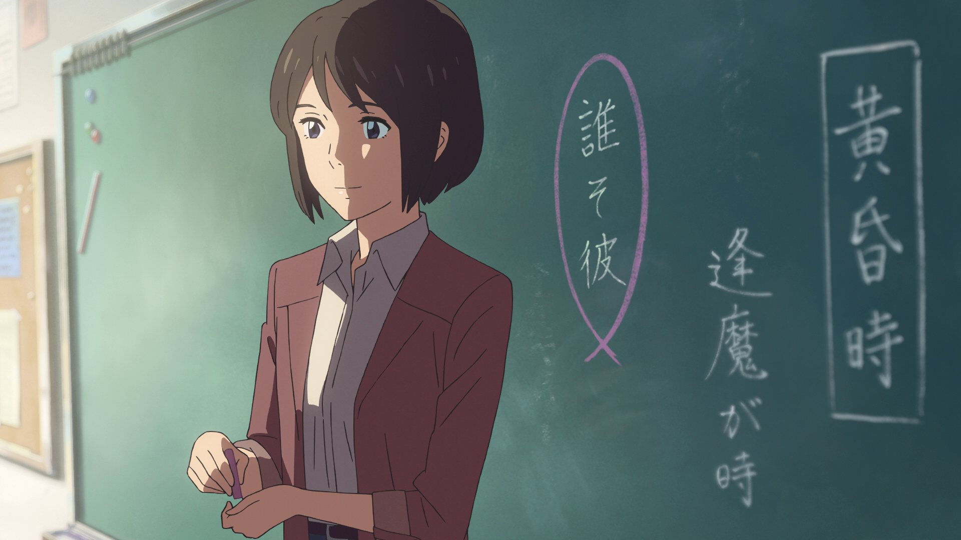 5 Centimeters Per Second Alternate Ending Novel Updates Forum