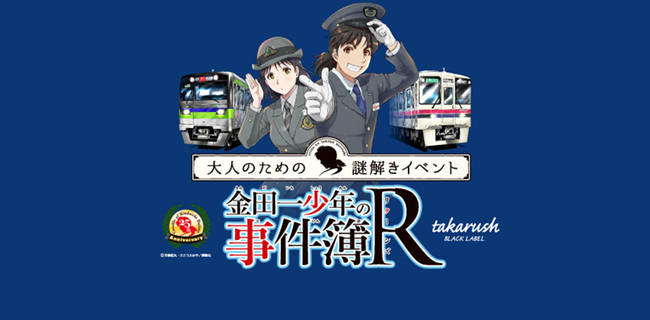 詛咒信件的秘密廣告