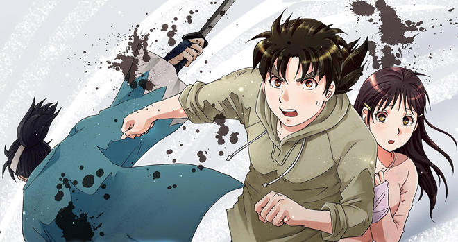 金田一二三誘拐殺人事件廣告