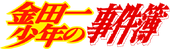 Logo(2)