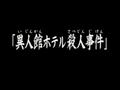 於2013年7月7日 (日) 23:32的縮圖版本