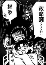 金田一一(遊戲館殺人事件)1