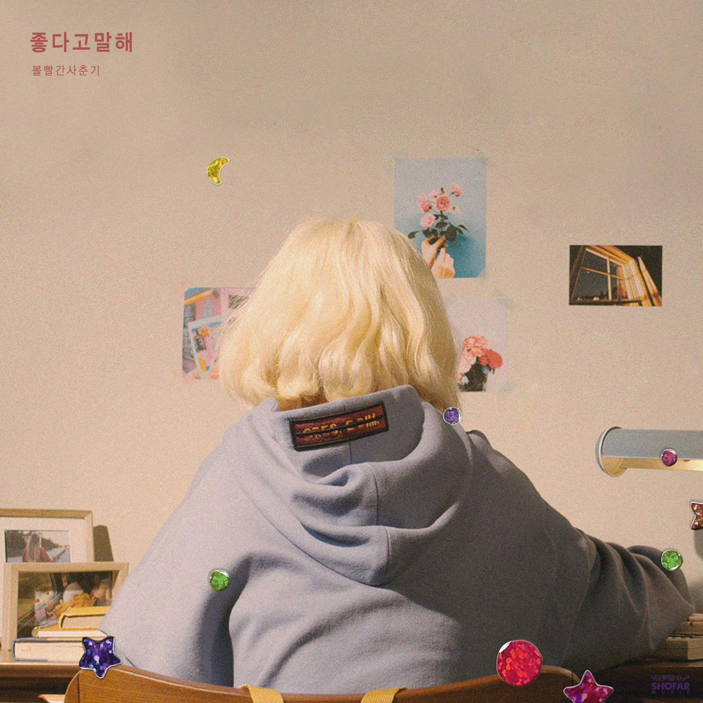 Red Planet Hidden Track K Indie Wiki Fandom