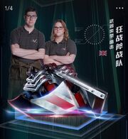 Vulcan TIFR