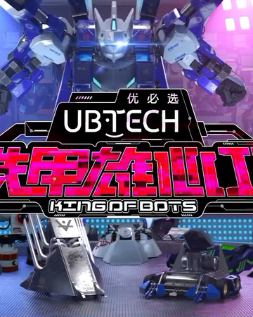 King Of Bots Season 2 Episode 4 King Of Bots Wiki Fandom