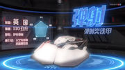 Tanshe stats