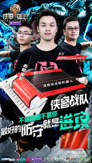 Chiyung poster