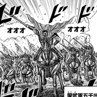 Qin Military Forces Kingdom Wiki Fandom