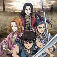 Season 2 Kingdom Wiki Fandom