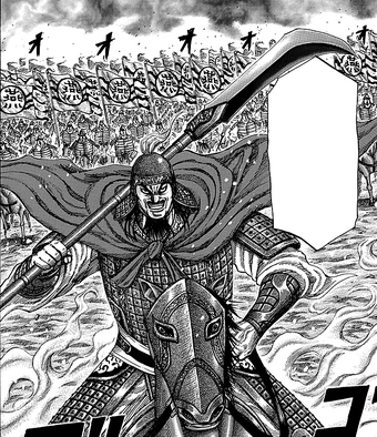 Geki Shin Army Kingdom Wiki Fandom