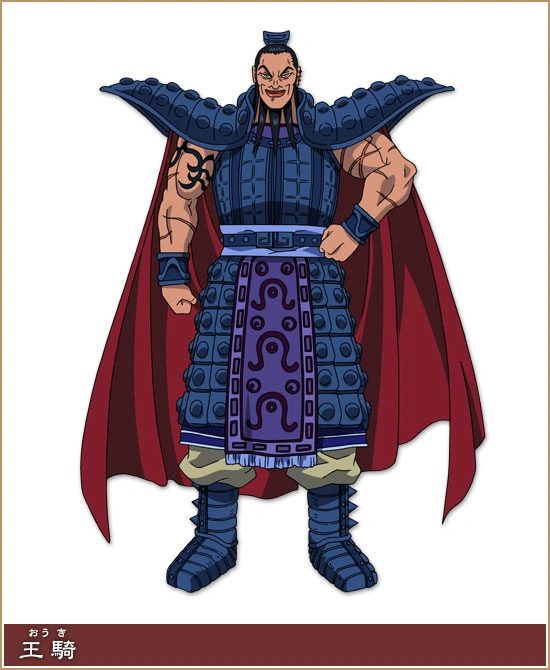 Image Ou Ki Character Design anime S1.PNG Kingdom Wiki