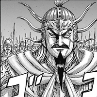 Kou Son Ryuu Kingdom Wiki Fandom