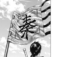 Chapter 437 Kingdom Wiki Fandom