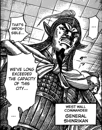 Shin Ri Kan Kingdom Wiki Fandom