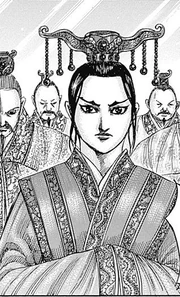 Kingdom Chapter 663 Kingdom Manga Online
