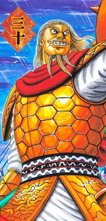 Great General Kingdom Wiki Fandom