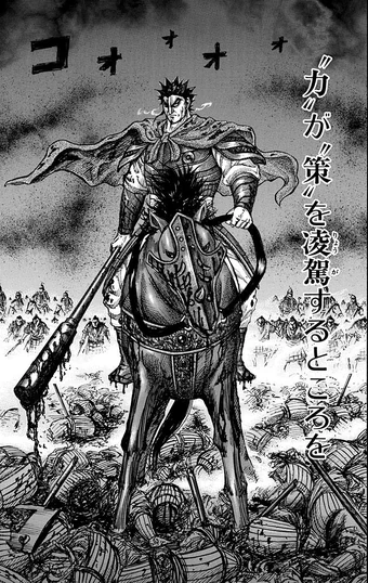 General Kingdom Wiki Fandom,Person Outline Drawing Boy