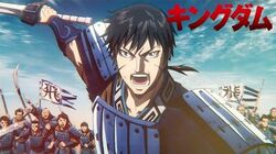 Kingdom Wiki Fandom