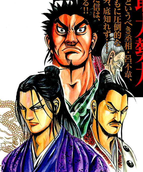 Ryo Fui Faction | Kingdom Wiki | Fandom