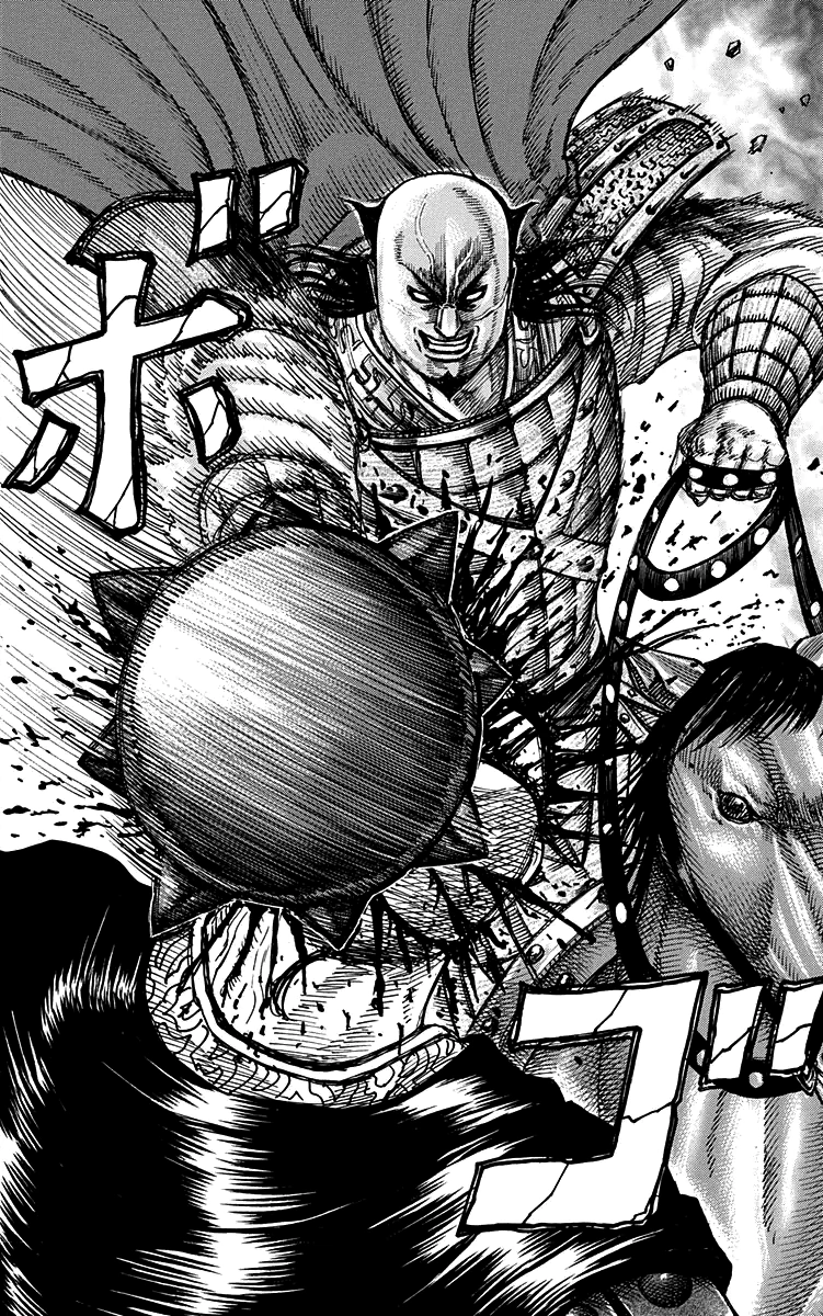 Dou Kin | Kingdom Wiki | FANDOM powered by Wikia