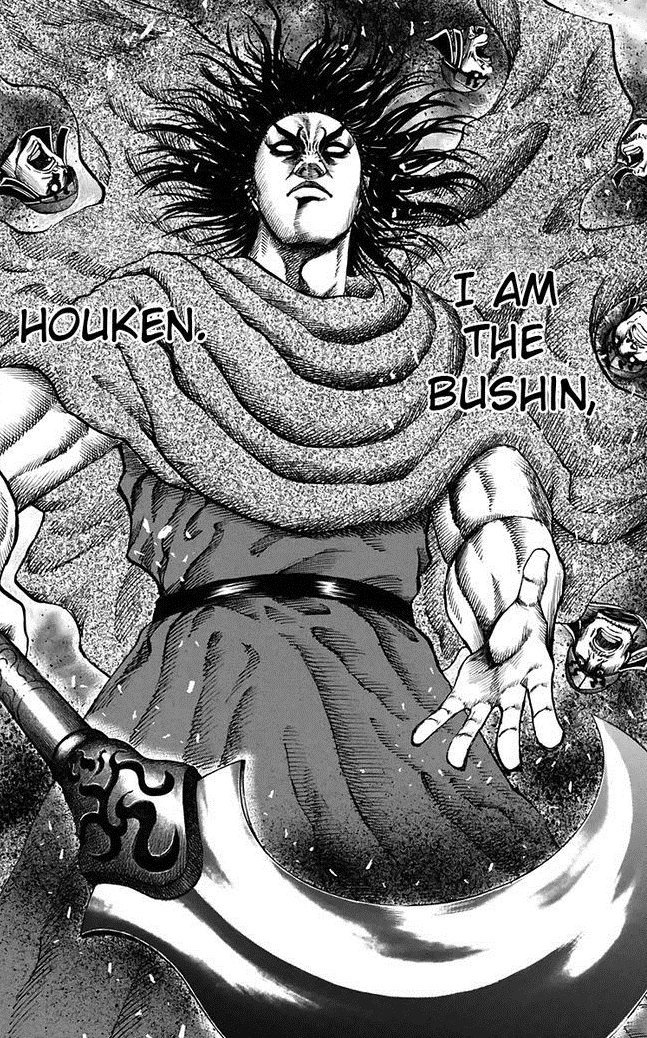 Bushin Kingdom Wiki FANDOM powered by Wikia
