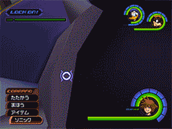 Sonic Blade KH