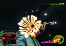 Sora Ragnarok FM
