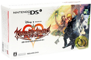 Kingdom Hearts 358/2 Days | Kingdom Hearts Wiki | FANDOM ...