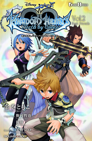 Descargar Novelas Kingdom Hearts Descargar Novelas Kingdom Hearts